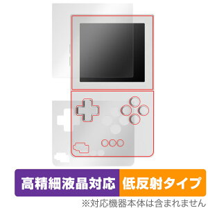 Analogue Pocket ��� �{�� �t�B���� �Z�b�g OverLay Plus Lite for �A�i���O �|�P�b�g �����׉t���Ή� �A���`�O���A ���˖h�~ �w��h�~
