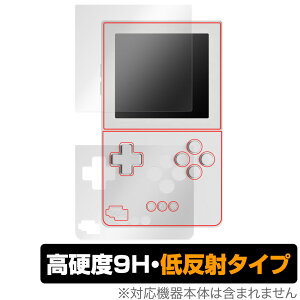 Analogue Pocket ��� �{�� �t�B���� OverLay 9H Plus for �A�i���O �|�P�b�g ��ʁE�{�̃Z�b�g 9H ���d�x ���˖h�~
