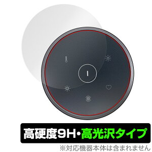 BenQ ScreenBar Halo CXR ی tB OverLay 9H Brilliant xL[ 9H dx  