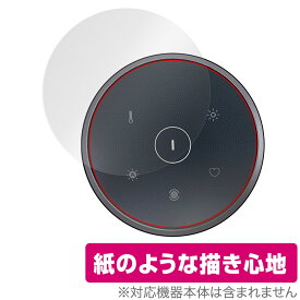 BenQ ScreenBar Halo ワイヤレスリモコン 保護 フィルム OverLay Paper ベンキュー 書き味向上 フィルム 紙のような描き心地