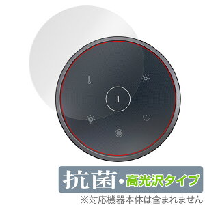 BenQ ScreenBar Halo CXR ی tB OverLay R Brilliant xL[ Hydro Ag+ R RECX 