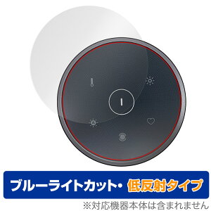 BenQ ScreenBar Halo CXR ی tB OverLay Eye Protector ᔽ xL[ tی u[CgJbg ˖h~