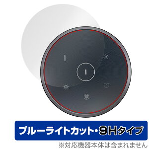 BenQ ScreenBar Halo CXR ی tB OverLay Eye Protector 9H xL[ tی 9H dx u[CgJbg