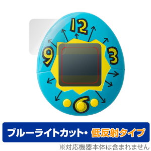 ^C}[ ܂ p یtB OverLay Eye Protector ᔽ for ^C}[ Tamagotchi u[CgJbg ˖h~