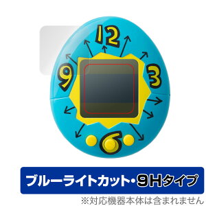 ^C}[ ܂ p یtB OverLay Eye Protector 9H for ^C}[ Tamagotchi 9Hdx u[CgJbg