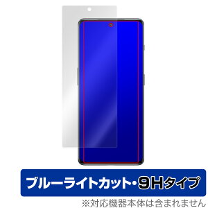 OnePlus Ace 2 ی tB OverLay Eye Protector 9H for vX X}[gtH G[X 2 tی 9H dx u[CgJbg