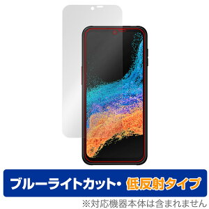 Samsung Galaxy XCover6 Pro �ی� �t�B���� OverLay Eye Protector �ᔽ�� �T���X�� �X�}�z �M�����N�V�[ �u���[���C�g�J�b�g ���˖h�~