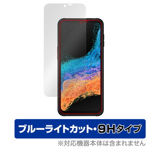 Samsung Galaxy XCover6 Pro �ی� �t�B���� OverLay Eye Protector 9H �T���X�� �X�}�z �M�����N�V�[ 9H���d�x �u���[���C�g�J�b�g