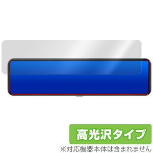 JADO 12�C���` �h���C�u���R�[�_�[ �~���[�^ G850+ �ی� �t�B���� OverLay Brilliant �t���ی� �w��h�~ ������ �h�����R �~���[�^ G850+