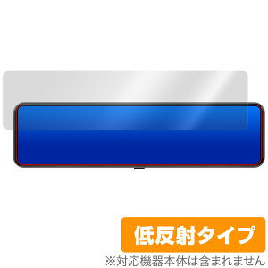 JADO 12�C���` �h���C�u���R�[�_�[ �~���[�^ G850+ �ی� �t�B���� OverLay Plus �t���ی� �A���`�O���A ���˖h�~ �h�����R �~���[�^ G850+