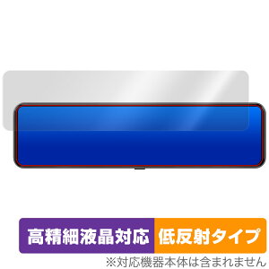 JADO 12�C���` �h���C�u���R�[�_�[ �~���[�^ G850+ �ی� �t�B���� OverLay Plus Lite �����׉t���Ή� �A���`�O���A ���˖h�~ �h�����R