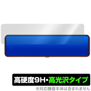 JADO 12�C���` �h���C�u���R�[�_�[ �~���[�^ G850+ �ی� �t�B���� OverLay 9H Brilliant 9H ���d�x ���� ������ �h�����R �~���[�^ G850+