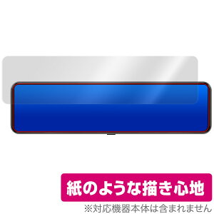 JADO 12�C���` �h���C�u���R�[�_�[ �~���[�^ G850+ �ی� �t�B���� OverLay Paper ���������� ���̂悤�ȕ`���S�n �h�����R �~���[�^ G850+