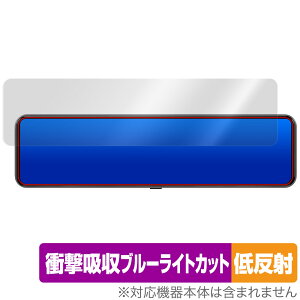 JADO 12�C���` �h���C�u���R�[�_�[ �~���[�^ G850+ �ی� �t�B���� OverLay Absorber �ᔽ�� �Ռ��z�����˖h�~ �R�� �h�����R G850+