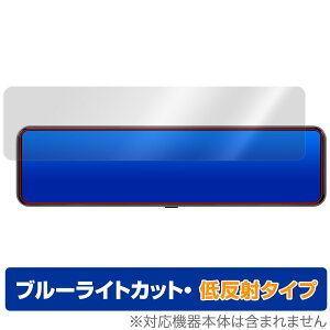 JADO 12�C���` �h���C�u���R�[�_�[ �~���[�^ G850+ �ی� �t�B���� OverLay Eye Protector �ᔽ�� �u���[���C�g�J�b�g ���˖h�~ �h�����R