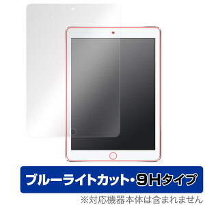 iPad 6 iPad 5 iPad Pro 9.7C` iPad Air 2 iPad Air ی tB OverLay Eye Protector 9H dx u[CgJbg