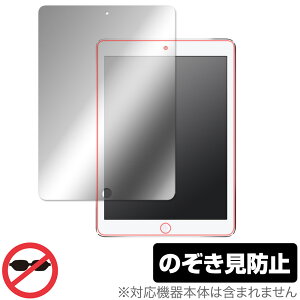 iPad 6 iPad 5 iPad Pro 9.7C` iPad Air 2 iPad Air ی tB OverLay Secret vCoV[tB^[ `h~