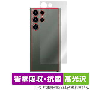 Samsung Galaxy S23 Ultra w ی tB OverLay Absorber  for TX MNV[ S23 Eg Ռz  R