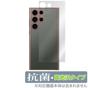 Samsung Galaxy S23 Ultra w ی tB OverLay R Brilliant for TX MNV[ S23 Eg R RECX 