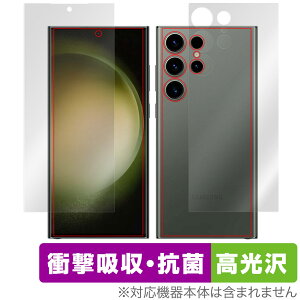 Samsung Galaxy S23 Ultra �\�� �w�� �t�B���� �Z�b�g OverLay Absorber ������ for �T���X�� �M�����N�V�[ S23 �E���g�� �Ռ��z�� �R��