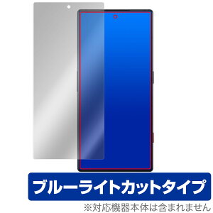 nubia REDMAGIC 8 Pro ی tB OverLay Eye Protector krA X}[gtH bh}WbN 8 v tی u[CgJbg