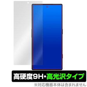 nubia REDMAGIC 8 Pro ی tB OverLay 9H Brilliant for krA X}[gtH bh}WbN 8 v 9H dx  