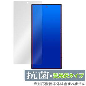 nubia REDMAGIC 8 Pro ی tB OverLay R Brilliant krA X}z bh}WbN 8 v Hydro Ag+ R RECX 