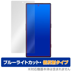 nubia REDMAGIC 8 Pro ی tB OverLay Eye Protector ᔽ krA X}z bh}WbN 8 v u[CgJbg ˖h~