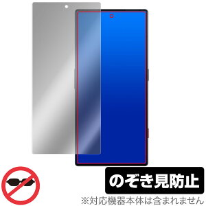 nubia REDMAGIC 8 Pro ی tB OverLay Secret krA X}z bh}WbN 8 v tی vCoV[tB^[ `h~