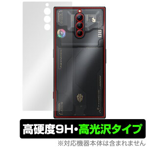 nubia REDMAGIC 8 Pro w ی tB OverLay 9H Brilliant krA X}[gtH bh}WbN 8 v 9Hdx  