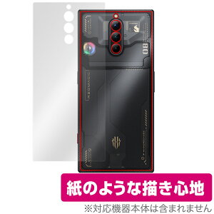 nubia REDMAGIC 8 Pro w ی tB OverLay Paper for krA X}z bh}WbN 8 v UUG z[hAbv