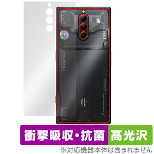 nubia REDMAGIC 8 Pro w ی tB OverLay Absorber  for krA X}z bh}WbN 8 v Ռz  R