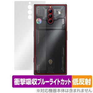 nubia REDMAGIC 8 Pro w ی tB OverLay Absorber ᔽ for krA X}z bh}WbN 8 v Ռz ˖h~ R