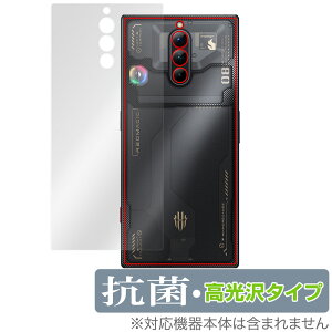 nubia REDMAGIC 8 Pro w ی tB OverLay R Brilliant for krA X}z bh}WbN 8 v R RECX 