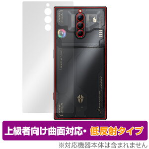 nubia REDMAGIC 8 Pro w ی tB OverLay FLEX ᔽ krA X}z bh}WbN 8 v {̕ی ȖʑΉ 炳G