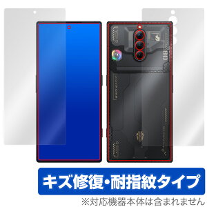 nubia REDMAGIC 8 Pro \ w tB OverLay Magic for krA X}z bh}WbN 8 v \ʁEwʃZbg C wh~