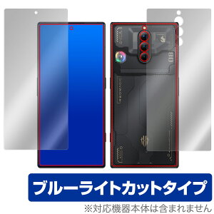 nubia REDMAGIC 8 Pro \ w tB OverLay Eye Protector krA bh}WbN 8 v \ʁEwʃZbg u[CgJbg