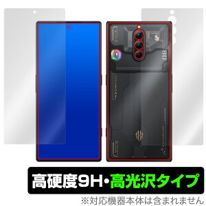 nubia REDMAGIC 8 Pro \ w tB OverLay 9H Brilliant krA bh}WbN 8 v \ʁEwʃZbg 9Hdx  