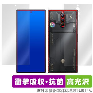 nubia REDMAGIC 8 Pro \ w tB Zbg OverLay Absorber  for krA X}z bh}WbN 8 v Ռz R