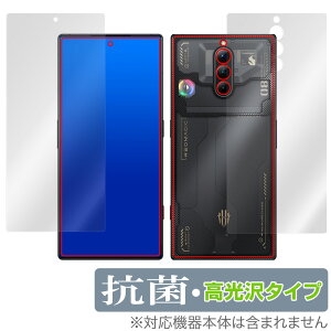 nubia REDMAGIC 8 Pro \ w tB Zbg OverLay R Brilliant for krA bh}WbN 8 v R RECX 