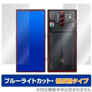 nubia REDMAGIC 8 Pro \ w tB Zbg OverLay Eye Protector ᔽ krA bh}WbN 8 v u[CgJbg