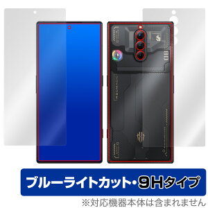 nubia REDMAGIC 8 Pro \ w tB Zbg OverLay Eye Protector 9H krA bh}WbN 8 v 9Hdx u[CgJbg
