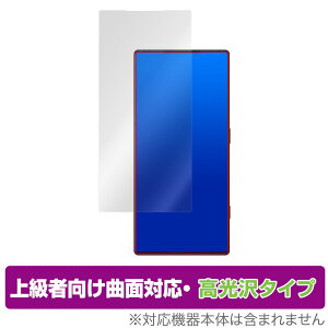 nubia REDMAGIC 8 Pro (CJȂ) ی tB OverLay FLEX  krA bh}WbN 8 v ȖʑΉ _f Ռz