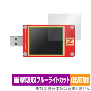 ChargerLAB POWER-Z KT002 �ی� �t�B���� OverLay Absorber �ᔽ�� ChargerLAB POWERZ KT002 �Ռ��z�� ���˖h�~ �u���[���C�g�J�b�g �R��