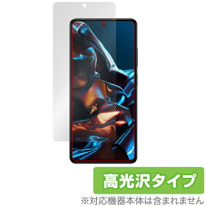 Xiaomi POCO X5 Pro 5G �ی� �t�B���� OverLay Brilliant for �V���I�~�[ �X�}�[�g�t�H�� �|�R X5 �v�� 5G �t���ی� �w��h�~ ������