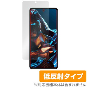 Xiaomi POCO X5 Pro 5G �ی� �t�B���� OverLay Plus for �V���I�~�[ �X�}�[�g�t�H�� �|�R X5 �v�� 5G �t���ی� �A���`�O���A ���˖h�~