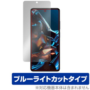 Xiaomi POCO X5 Pro 5G �ی� �t�B���� OverLay Eye Protector for �V���I�~�[ �X�}�z �|�R X5 �v�� 5G �t���ی� �u���[���C�g�J�b�g