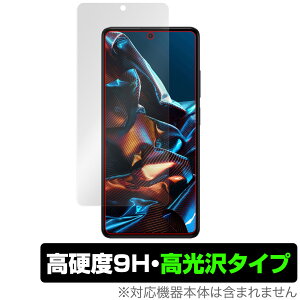 Xiaomi POCO X5 Pro 5G ی tB OverLay 9H Brilliant for VI~[ X}[gtH |R X5 v 5G 9H dx  