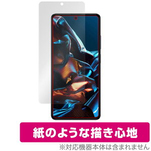 Xiaomi POCO X5 Pro 5G ی tB OverLay Paper for VI~[ X}[gtH |R X5 v 5G  ̂悤ȕ`Sn