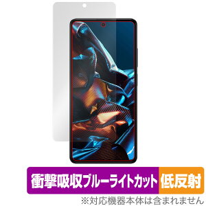 Xiaomi POCO X5 Pro 5G �ی� �t�B���� OverLay Absorber �ᔽ�� for �V���I�~�[ �X�}�[�g�t�H�� �|�R X5 �v�� 5G �Ռ��z�� ���˖h�~ �R��